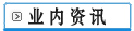 我要咨詢