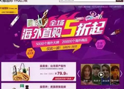 貨之家:細談目前幾大跨境電商平臺的商業模式