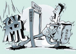 海淘主動申報與被動報關的區別