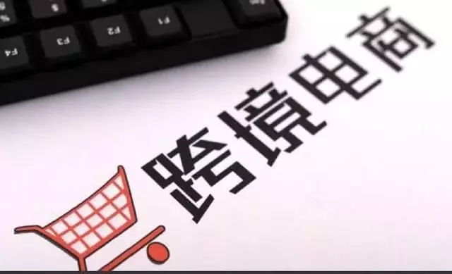 報關、報檢、商檢、檢驗檢疫你都弄明白了嗎？