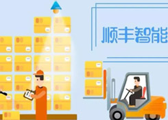 順豐被曝布局新業(yè)務(wù):智能迷你倉(cāng)