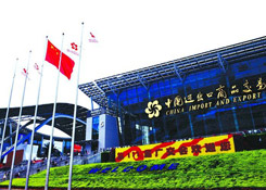 “免倉租365天”惠不可擋,貨之家與您相約第124屆廣交會