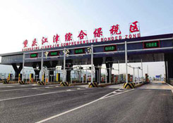 重慶保稅倉,西永綜合保稅區,江津綜合保稅區,兩路寸灘保稅港區重慶跨境電商保稅進口