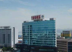 寧波跨境電商進口BBC,BC,寧波保稅倉,寧波保稅區(qū)倉庫,寧波保稅倉儲服務(wù)