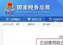 船東警惕!匯款別再備注“運費、船名、滯期費、航次號、貨款”了