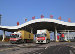 贛州保稅倉,江西跨境電商進口,贛州綜合保稅區(qū),贛州保稅倉儲,贛州保稅倉庫
