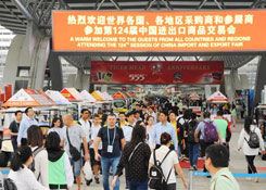 廣交會,見證更加開放、更有活力的中國