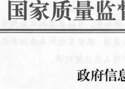 海外直郵被起訴,淘寶商家賠了十萬元