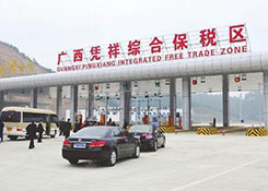 廣西保稅倉,廣西保稅區倉庫,廣西保稅進口,廣西跨境電商保稅進口首選貨之家