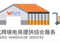 重磅!全國首張淘寶C店電子營業執照誕生啦!電商法真的來了