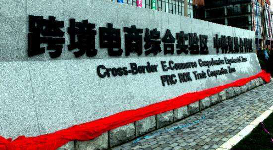 2019年跨境電商創業還有機會嗎?