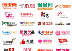頭條!貨之家ERP系統正式完成互聯網各大跨境電子商務網站訂單對接