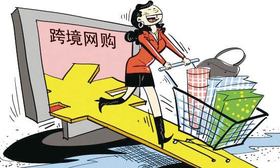 李克強:改革完善跨境電商等新業態扶持政策
