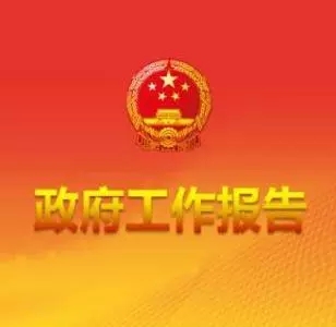 國家稅務總局:全面落實深化增值稅改革減稅安排