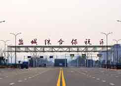 江蘇鹽城綜合保稅區,跨境電商平臺,跨境電商模式,廣州跨境電商
