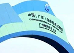 貨之家出席廣州跨境電商進口寵物糧業務交流會,寵物糧進口政策有望利好