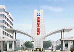 濟南綜合保稅區,進口跨境電商,中國跨境電商,保稅倉,保稅倉發貨