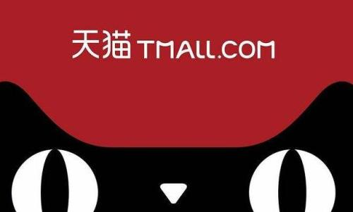 實戰你應該知道的天貓入駐新規則2019