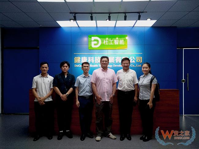 共商合作、共謀發(fā)展！貨之家與杜工智能簽訂跨境電商保稅進(jìn)口合作協(xié)議！