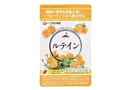 日本進口保健品,emahimado葉黃素一280mg*62粒/包