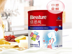 新西蘭Blessture原裝奶粉（孕婦營養補充食品）800g*6罐 原價2028元