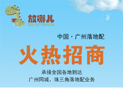 貨之家放哪兒倉庫廣州城配中心面向全國承接廣州、珠三角落地配業務