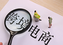 跨太平洋航線運價飆升再創紀錄，下個月或將趨緩！