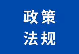 中華人民共和國海關行政處罰實施條例