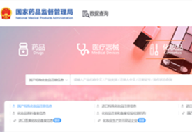 海關監管貨物證件之進口化妝品申報
