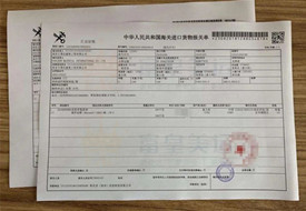 跨境電商清關有哪些模式?進口清關流程及步驟