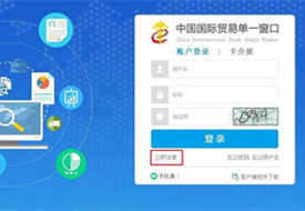 電子口岸卡是干嘛的?電子口岸卡法人卡和操作員卡區別