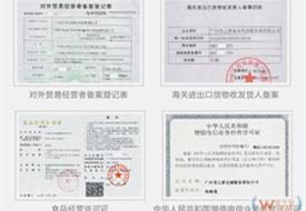 個人怎樣注冊跨境電商公司?做進口跨境電商公司在哪里注冊好？