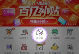 拼多多保稅倉(cāng)發(fā)貨:拼多多保稅倉(cāng)在哪里?拼多多怎么保稅倉(cāng)發(fā)貨