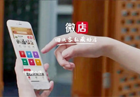 微店保稅倉,微店跨境倉庫,微店跨境電商店鋪對接保稅倉發貨解決方案