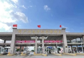 跨境電商進口通關渠道有哪些?通關是在出口國還是進口國