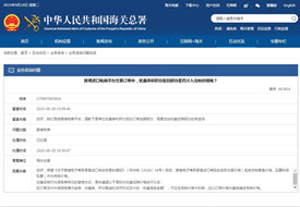 進(jìn)口跨境電商平臺滿減、折扣、優(yōu)惠券和積分抵扣優(yōu)惠促銷部分需要繳納稅金嗎?