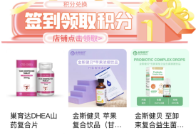 跨境電商小程序商城,跨境小程序需要什么?小程序怎么做進口跨境電商?