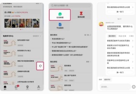 小紅書APP端商品發(fā)布流程,小紅書手機(jī)端商品上架,小紅書店鋪上傳商品