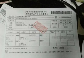 進口報關流程及步驟，進口報關需要什么資料?