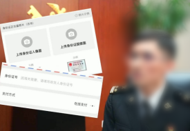 保稅倉發貨需要身份證,購買跨境商品為什么需要填寫身份證信息?