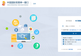 境外跨境電商企業的境內代理人備案,跨境電商企業資質備案