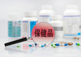 進(jìn)口保健品應(yīng)該選哪個(gè)國(guó)家？各個(gè)國(guó)家保健食品的分類及特色