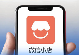 微信視頻號如何對接保稅倉發(fā)貨？微信小店可以對接保稅倉發(fā)貨嗎？