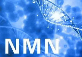 衛(wèi)健委再批NMN，NMN是否將迎來(lái)再次可以跨境電商進(jìn)口