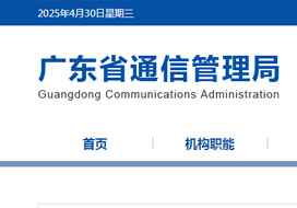 自建自營(yíng)小程序跨境電商平臺(tái)商城要不要辦EDI證（增值電信業(yè)務(wù)經(jīng)營(yíng)許可證）