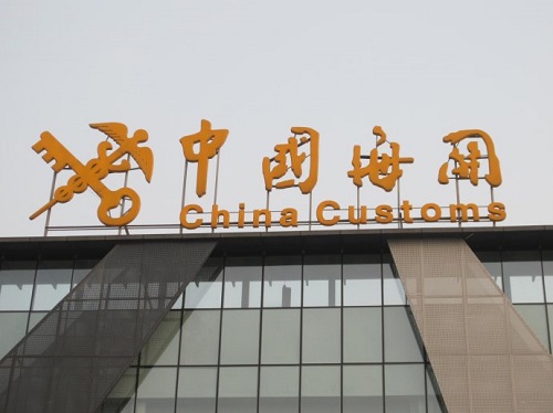最常用的進口清關方式及流程有哪些？貨之家