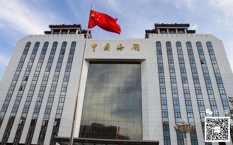 保稅倉庫貨物報關程序-貨之家