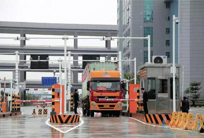 我國自貿區跨境電商運營與交易模式的研究-貨之家