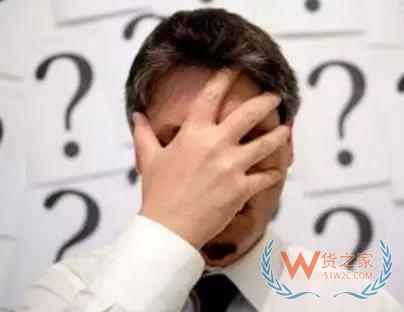 電商運營常見的的五大誤區，你有犯嗎？貨之家