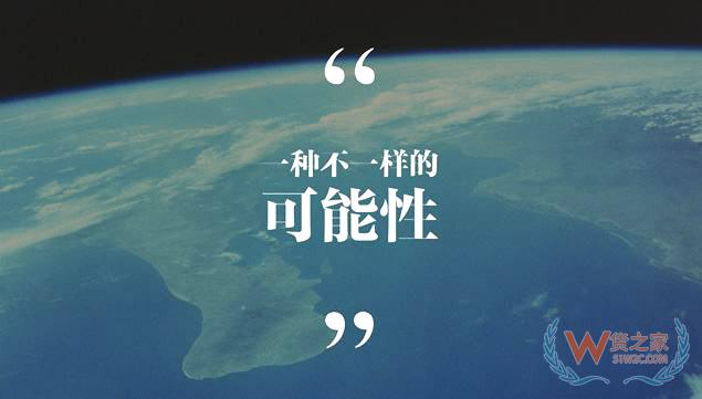 為什么牛人并不都創業-貨之家